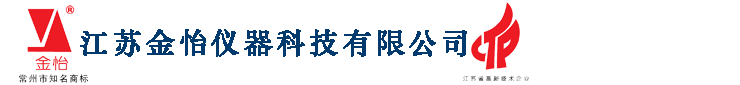 九江共創機械設備有限公司